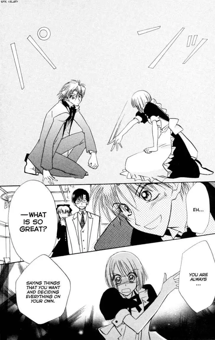 Let's Get Married! Chapter 18 20